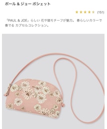 UNIQLO | ショルダーバッグ