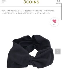 3coins | ãã¢ãã³ã