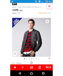 UNIQLO | ウルトラライトダウンリブブルゾン(ジャケット/アウター)