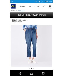 GU | ハイウエストマムジーンズ(パンツ)