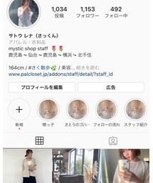 Instagram ♡ | その他