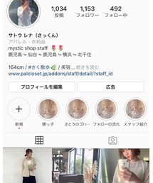 Instagram♡ | その他