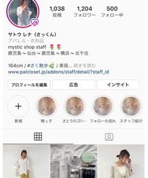 Instagram ♡ | その他