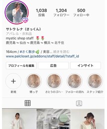 Instagram♡ | その他