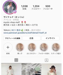 Instagram♡ | その他