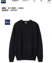 GU | ニット/セーター