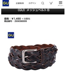 GU | ベルト