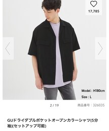 GU | シャツ/ブラウス