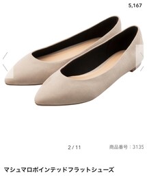 GU | パンプス