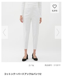 GU | パンツ