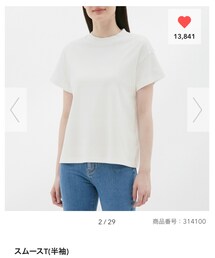 GU | Tシャツ/カットソー