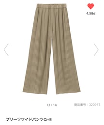 GU | パンツ