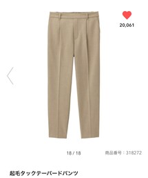 GU | パンツ