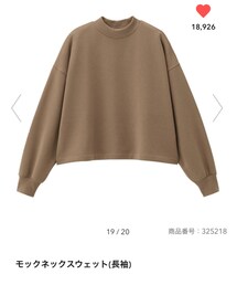 GU | スウェット