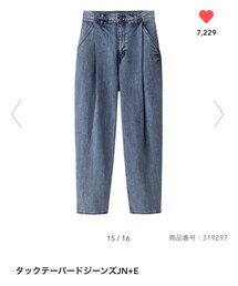 GU | デニムパンツ