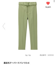 GU | パンツ