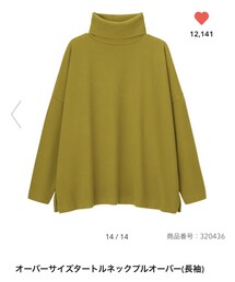 GU | Tシャツ/カットソー