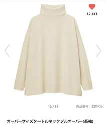GU | Tシャツ/カットソー