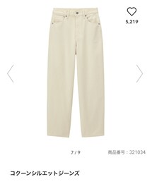 GU | デニムパンツ