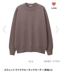 GU | ニット/セーター