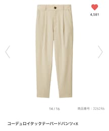 GU | パンツ