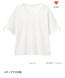 GU | Tシャツ/カットソー