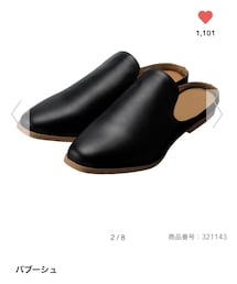 GU | サンダル