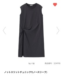 GU | チュニック