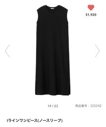 GU | ワンピース