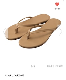 GU | サンダル