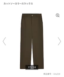 GU | スラックス