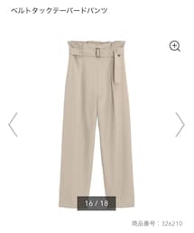 GU | パンツ