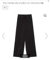 GU | パンツ