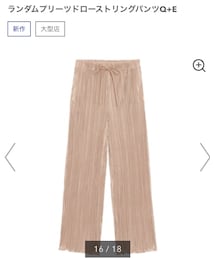 GU | パンツ