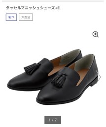 GU | ローファー