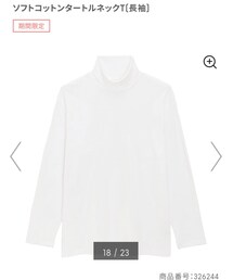 GU | Tシャツ/カットソー