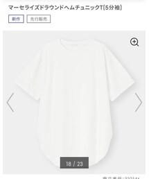 GU | Tシャツ/カットソー
