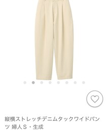 無印良品 | デニムパンツ
