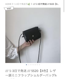 the six light | ショルダーバッグ