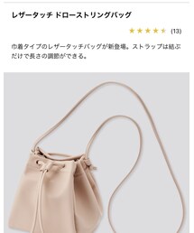 UNIQLO | バッグ