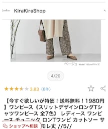 KiraKiraShop | ワンピース