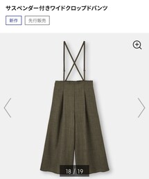 GU | パンツ