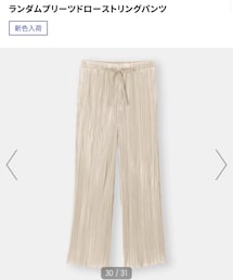 GU | パンツ