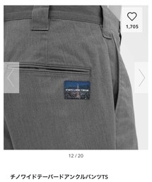 GU | チノパンツ