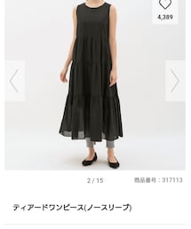 GU | ワンピース