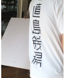 直島 | Tシャツ/カットソー