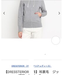 DRESSTERIOR | その他アウター