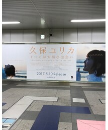 すべてが大切な出会い | その他