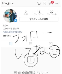 Instagram | その他
