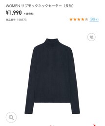 UNIQLO | ニット/セーター